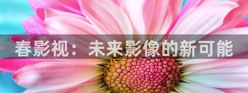 小别离策驰影院