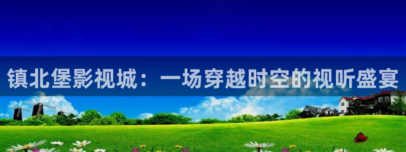 策驰影院下载app