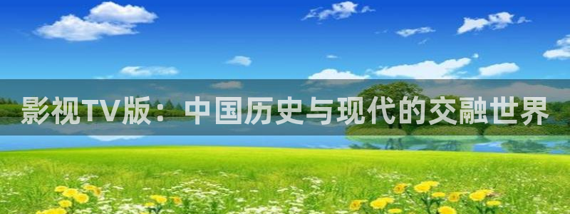 偶然发现的一天免费观看策驰影院
