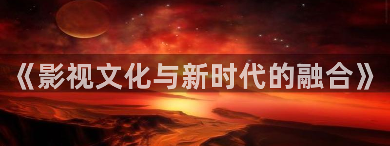 策驰影院策驰