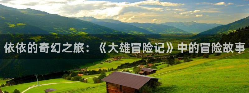艳骨策驰影院