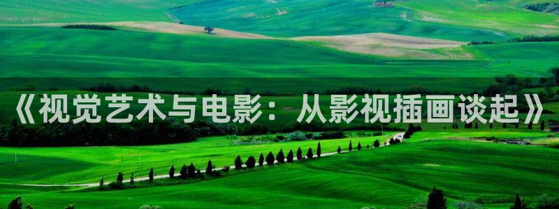 以美之名策驰影院