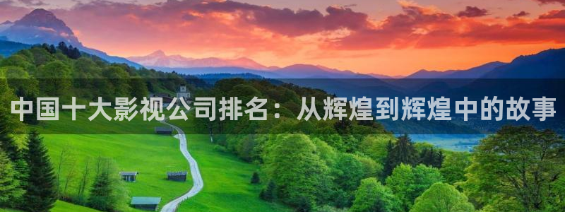 策驰影院官网首页